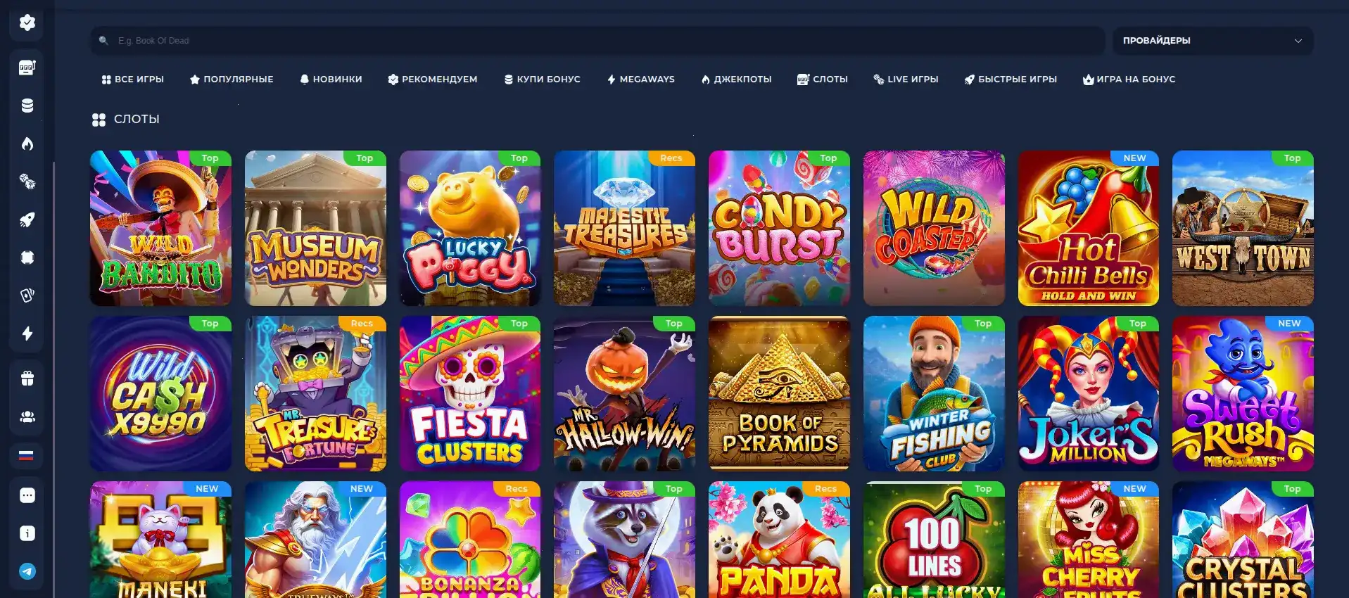 Casino 7 интерфейс игрового зала